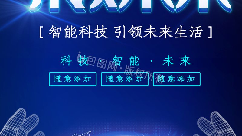 保障家庭网络安全，路由器安全设置攻略详解